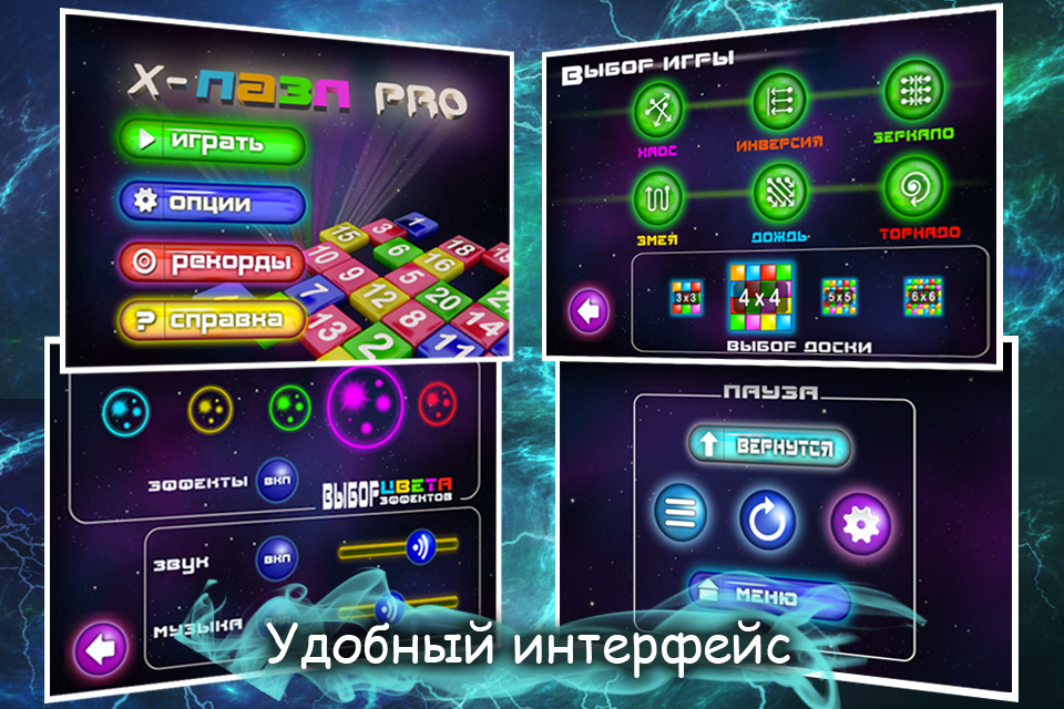 Screenshot X Пазл PRO HD Screenshot X Пазл PRO HD